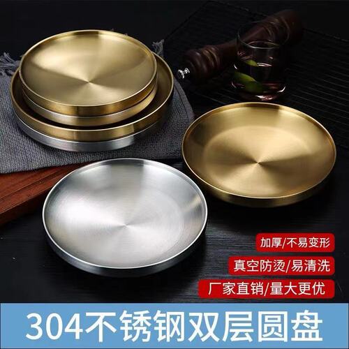 304 stainless steel double-layer dish plate, restaurant round steak plate, Western food plate, thickened anti-scald plate, canteen plate