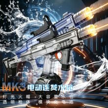 �¿ͯmk3늄��B�l�ڿƼ������ڇ�ˮ����ͯˮ������к�