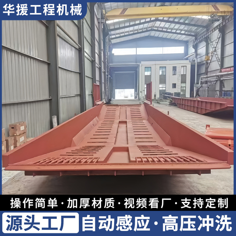 煤场混凝土移动洗车槽 工地免基础车辆冲洗设备搅拌站船型洗车槽