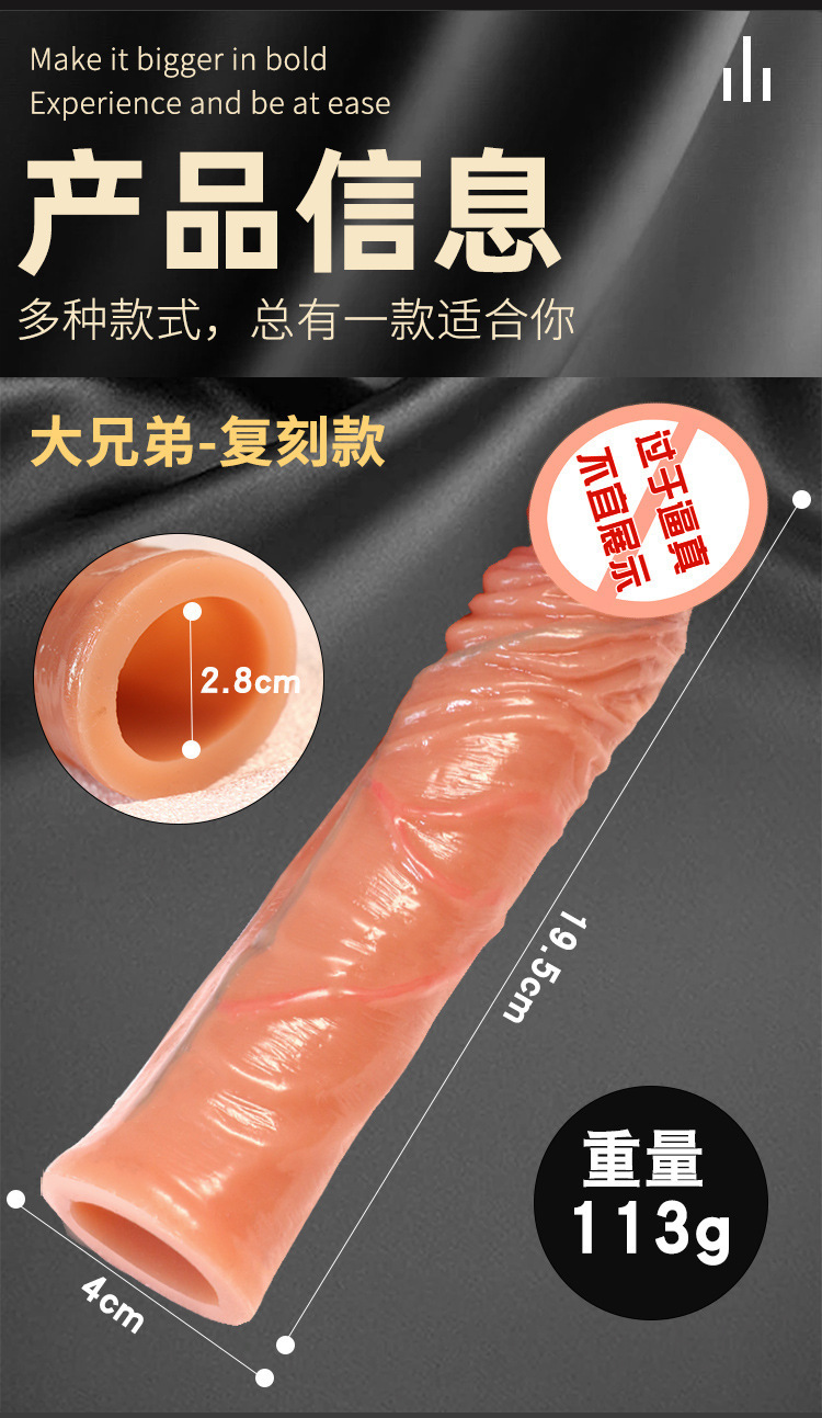 Silicone Vibrating Ring for Couples with Manual Control and Textured Sleeve — detail image 1
