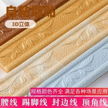 3D���w��ճ�������N��������߅�����_���b��N����ˮ픽Ǿ���ײ�l