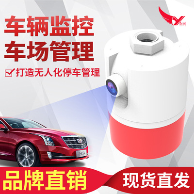 video Parking spaces guide Ultrasonic wave Probe Parking lot Charge Reverse LED Split-screen display