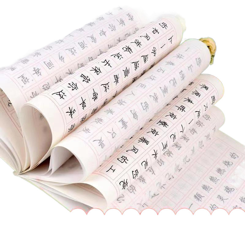 大人初心者向け楷書練習本、硬筆書道練習本、中学生向け速攻楷書模写本|undefined