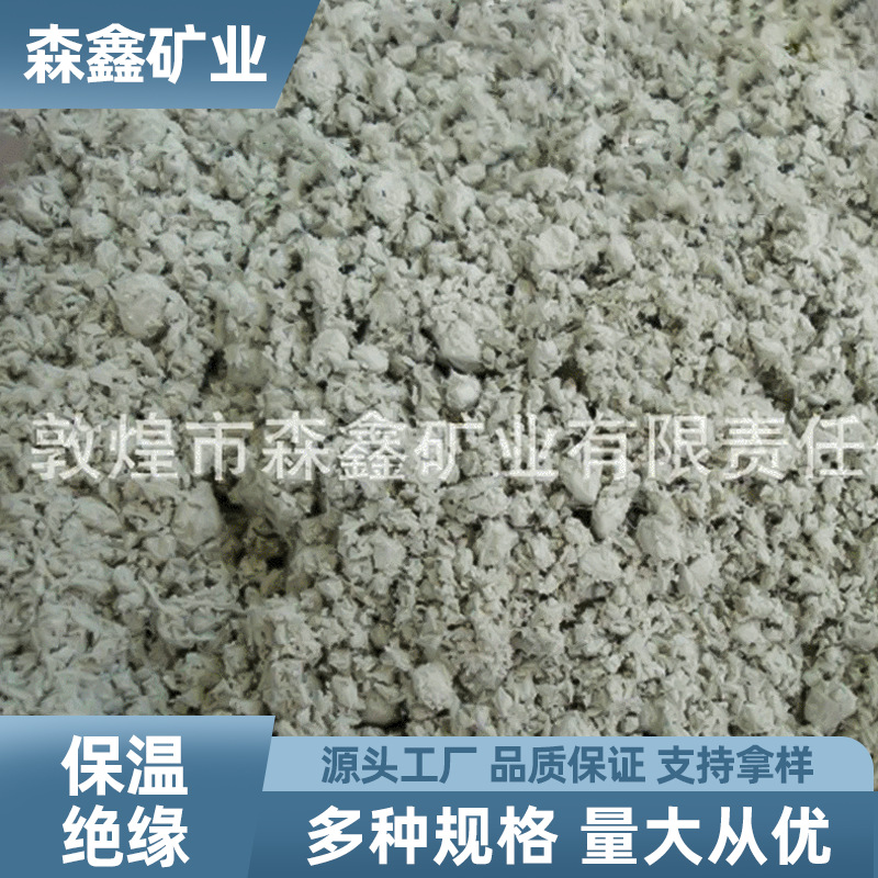 厂家石棉材料纤维矿物纤维出口品质多种规格温石棉石棉粉厂家