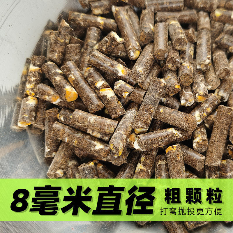 Yinlin torta de colza de maíz granulares de pesca salvaje lago lago pescado pescado pescado pescado fresco fábrica de comercio mayorista