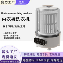 �¿����ϴ�CϴÓһ�w�o����yʽ�๦�܃�ѝ�m��С��ϴ�±�����