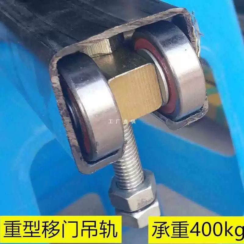 ✅Тяжелые заводские раздвижные двери раздвижные двери раздвижные двери шкивы дорожки шкивы подвесные колеса горячее оцинкованные 700KG направляющая штанга стальная