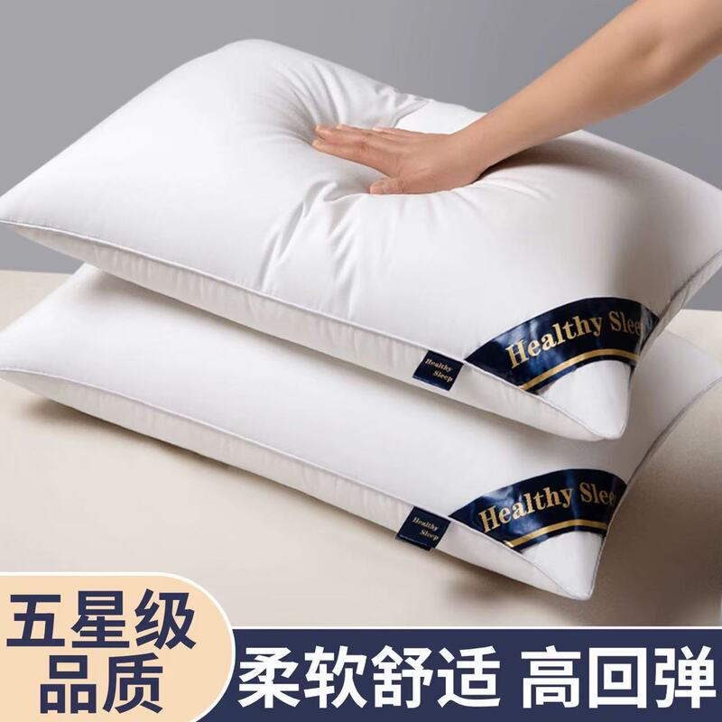 外国貿易越境新製品ホテル枕起毛プリントフェザーベルベット枕コア枕洗える首保護立体枕|undefined