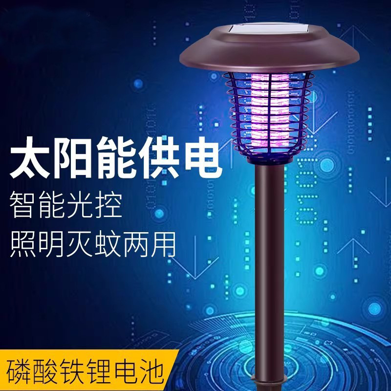 Golden Double Diamond transfronterizo nueva red metálica solar mosquito lámpara insecticida lámpara al aire libre lluvia jardín lámpara de suelo