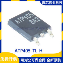 ATP405-TL-H ˿ӡATP405 TO-252 100V 40A �����MOS�� ���ɵ�·