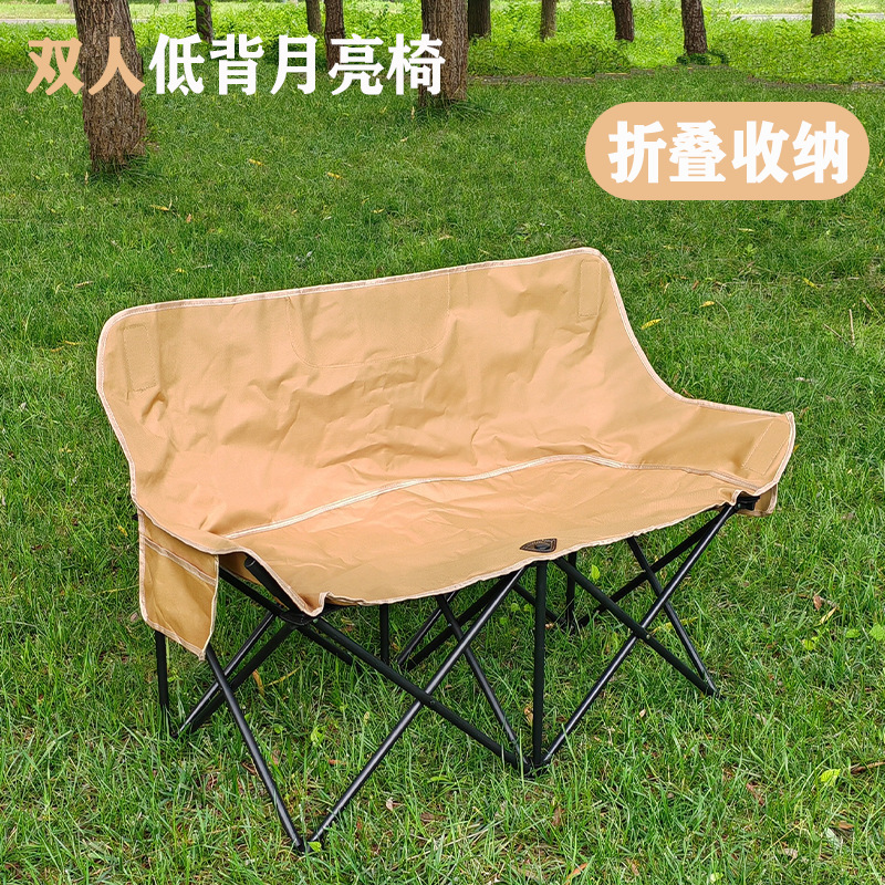 Nuevo tipo de silla de luna baja doble al aire libre acampando silla plegable portátil de pícnic silla plegable ligera ocio doble silla plegable