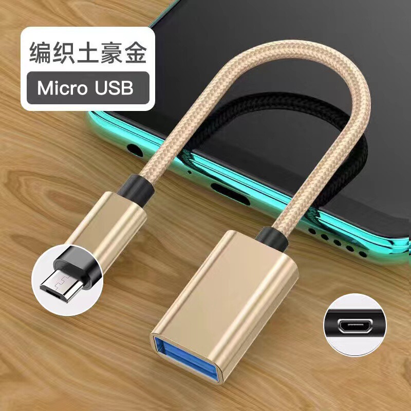 跨境OTG转接线typec转USB转接器键盘鼠标U盘读卡器尼龙编织多功能|undefined