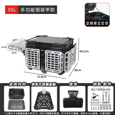 Portable Trunk with Base — Motorcycle trunk - mjw55l-armormultifunctional-armor-blacksilver-netextreme-edition