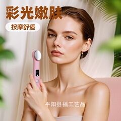按摩热敷抚平细纹放松神经淡化黑眼圈嫩肤用眼过度熬夜人群便携