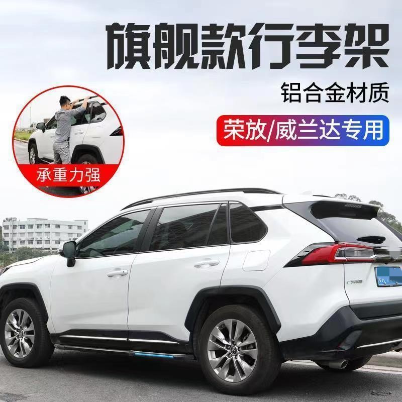Roof rack | Ka Luo La Roof Rack for - style-rhythmic-black-model-corolla-cross