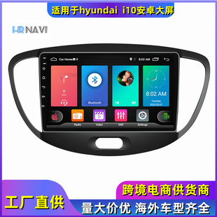 �羳�m�ìF�� ��� hyundai  android radio i10 ��׿����һ�w�C