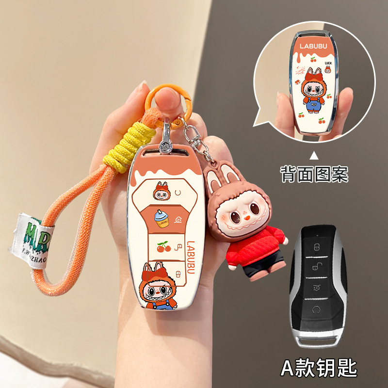 BYD Labubu キーカバー Song plus/pro Han Dolphin Qin plus Tang Xia Seal/TPU 保護に適しています。|undefined