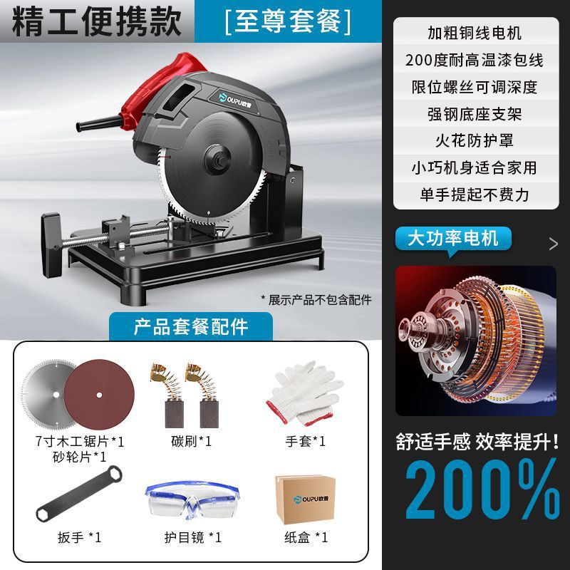 鋼材機械プロフェッショナルハイパワー多機能小型金属プロファイル木材鋼材アルミニウム材45度切断機卸売|undefined