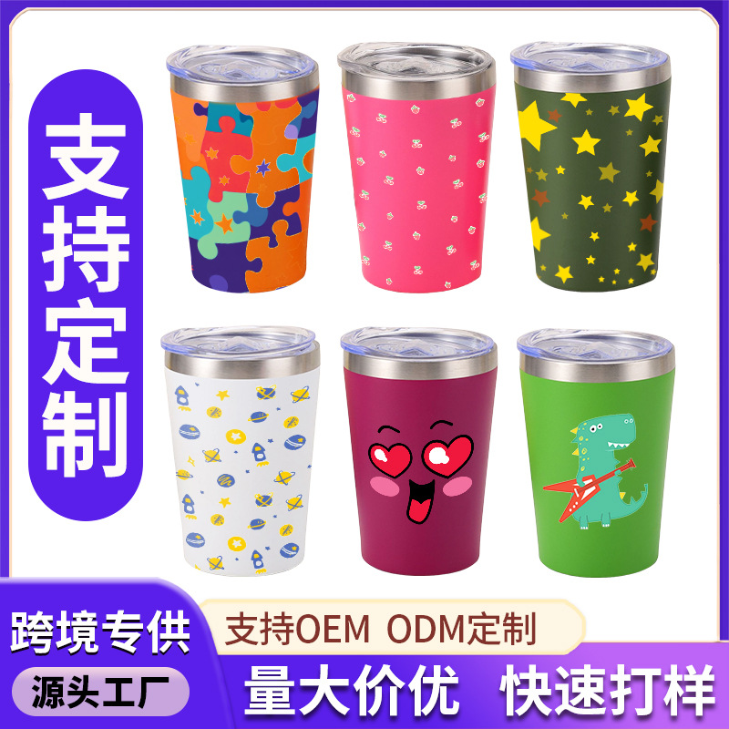 时尚不锈钢8oz12oz牛奶杯便携随行迷你咖啡杯简约喷塑保温随行杯