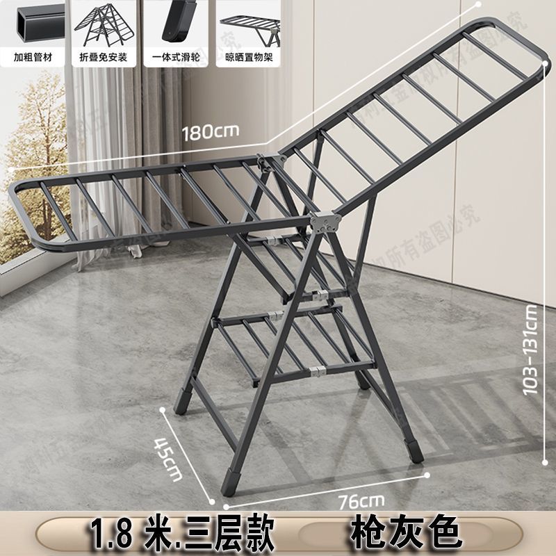 Tendedero de Ropa Plegable de Pie para Balcón e Interiores