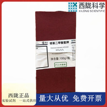 ]ƌW  ׼ԇPT100gƿԇCAS:877-24-7