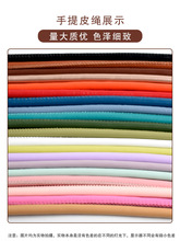 Pu圆皮绳手提包包五金属挂扣配件肩带单肩斜跨diy编织带手提带6mm