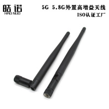 5G 5.8G����ȫ����ۯB13.5CM�L WiFi �쾀 5DBI�����쾀 SMA�ȿ�