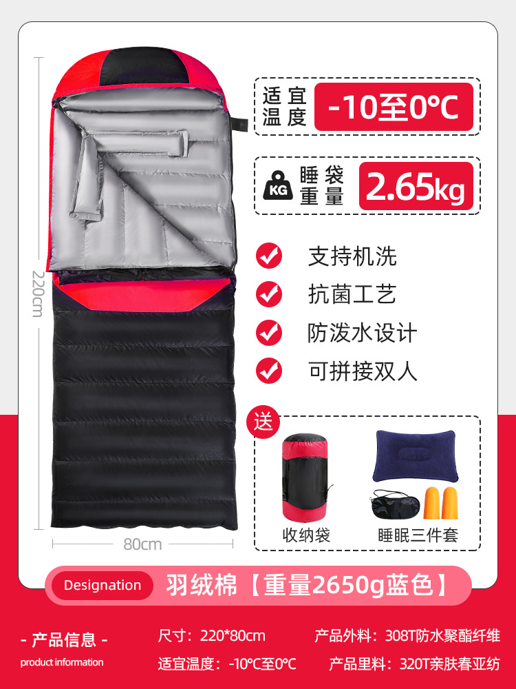 다운면 [무게 2.65kg*레드]-10℃~0℃