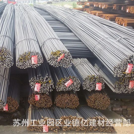 Jiangsu Wholesale Construction Threaded Steel Wire Bar Grade III Wholesale HRB400 Steel Bar Processing Sha Yong Steel Zhongtian