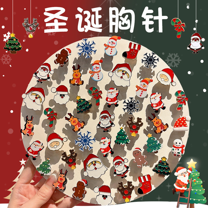 圣诞节卡通胸针可爱圣诞老人小礼物别针配饰胸章徽章衣服饰品装饰|undefined