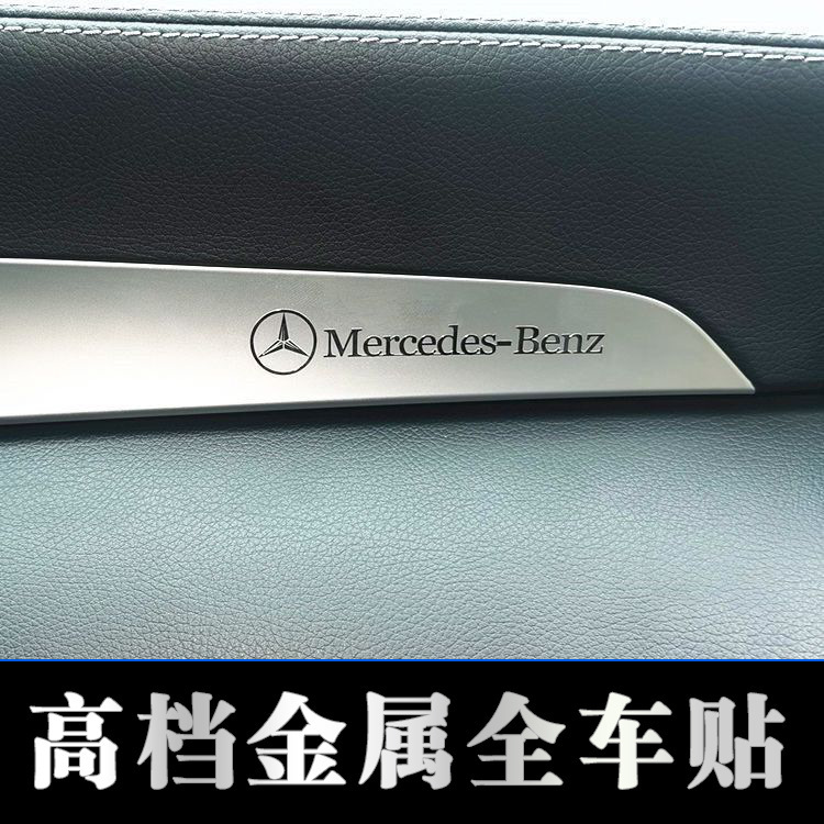 Car metal logo random decoration stickers creative door handle rearview mirror steering wheel body interior window stickers Car metal logo random decoration stickers creative door handle rearview mirror steering wheel body interior window stickers