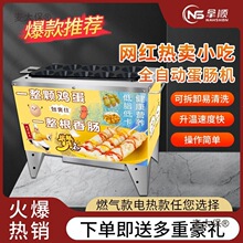 ���õ��c�Cȫ�Ԅ�ȼ����u�������șC���С��늟ᵰ���c�C��̫��