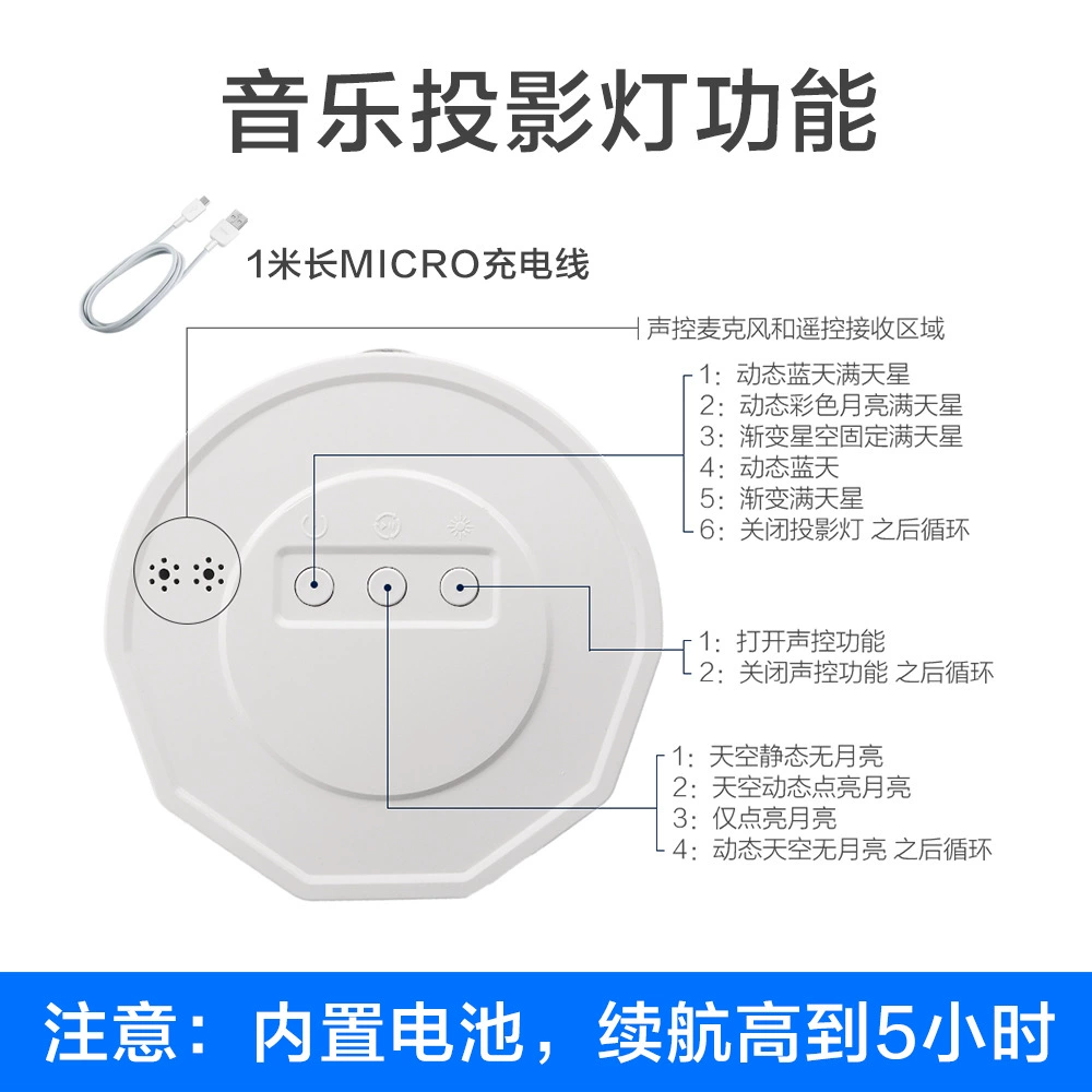 Star projection, music lamp, colorful projector, atmospheric starry sky with laser, night light, new collection, bluetooth