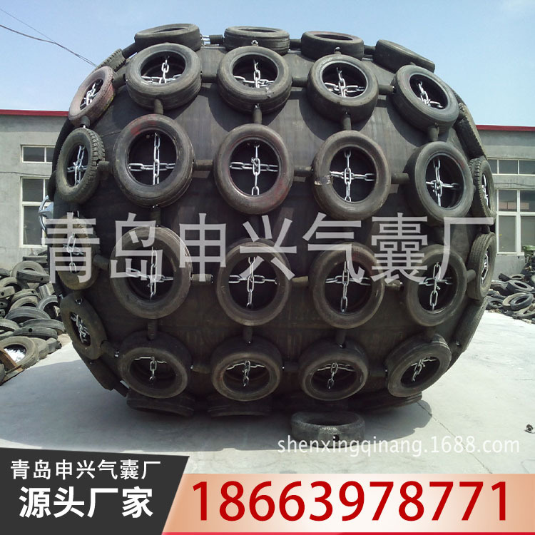 供应桥墩防撞橡胶靠球 码头漂浮靠球