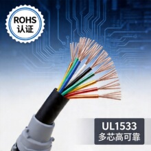 UL1533��оPVC�o����Ӿ�ROHS�J�C����O��Ȳ��üt���S�G�׳Ⱦ�