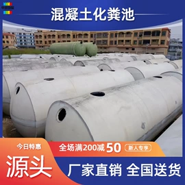 储罐;玻璃钢;盖板及沟盖