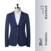 [168宝蓝女西服]