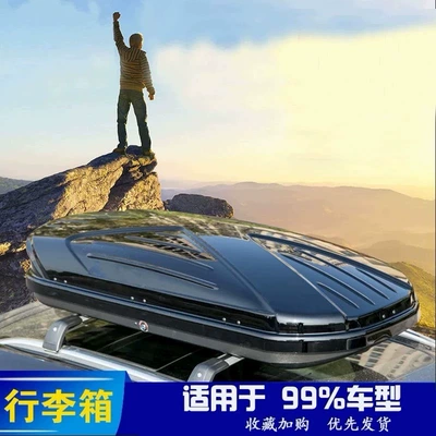 Genuine Car Roof Luggage: Roof box