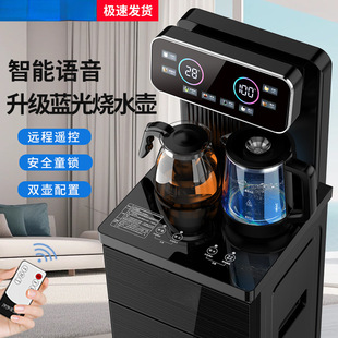 Intelligent Vertical Water Dispenser Household Bottom Bucket Refrigeration Fully Automatic Bottled Water 2024 New Tea Bar Machine