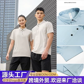足球服;运动T恤;篮球服