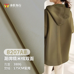 ����Ŵ�����p�� 380G�ҾӴ�׷�T�������ް������������ϬF؛���l