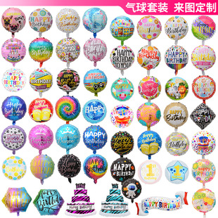 ���տ옷����18��HAPPYBIRTHDAY���򵰸������b���Ʒ�XĤ����