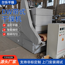 DW-����ִ��ʹ�ʽ����� ũ��ƷʳƷҩ�Ļ���ҵ�ö���ʽ�����