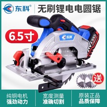 �oˢ��늈A�6.5��ľ��ģ�匣��늄ӟo������A�P��и�C