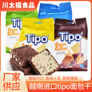 TIPO�S�`���135gԽ���M��ɾW�t���С��ʳС�����eʳƷ���l