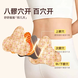 保健器具配件;身体护理套装;保健护具