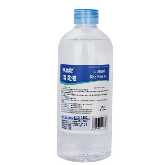0.9 Sodium Chloride Physiological Saline Medical Cleaning Solution Small Tube for Facial Wet Compress Tattoo Embroidery Nasal Wash 500ml Wholesale