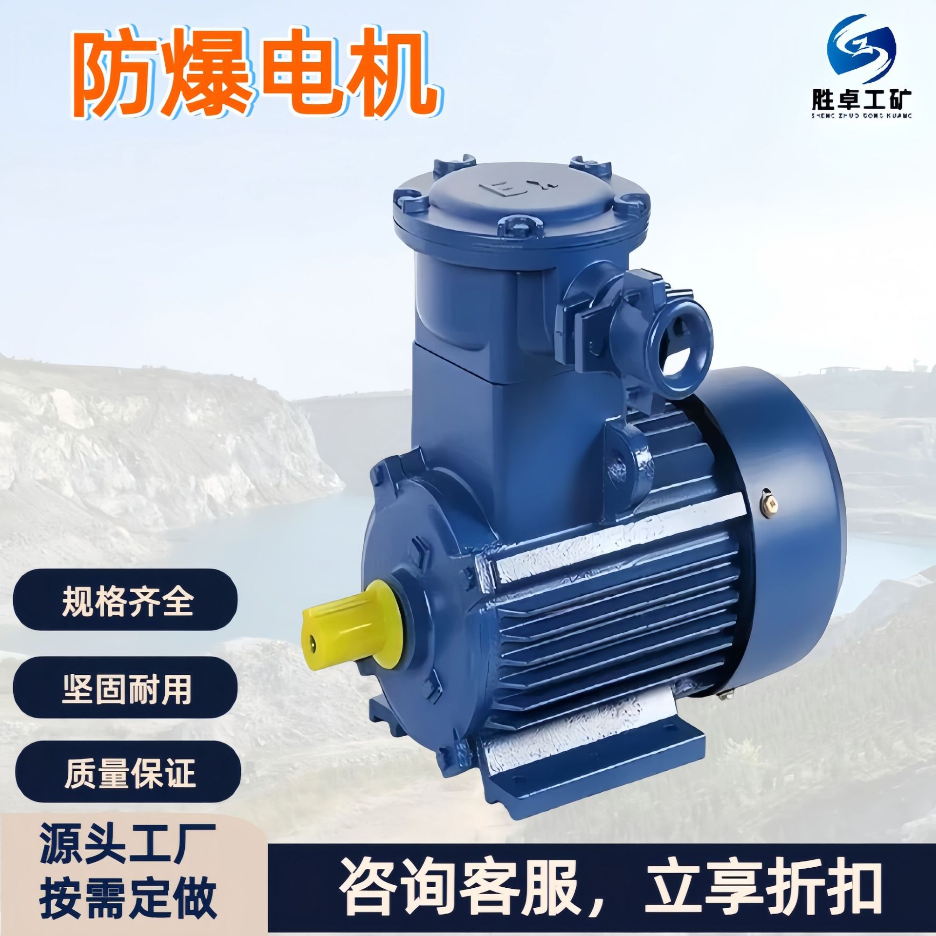 防爆三相异步电动机 YBX3系列 隔爆型三相异步电动机 卧式电机