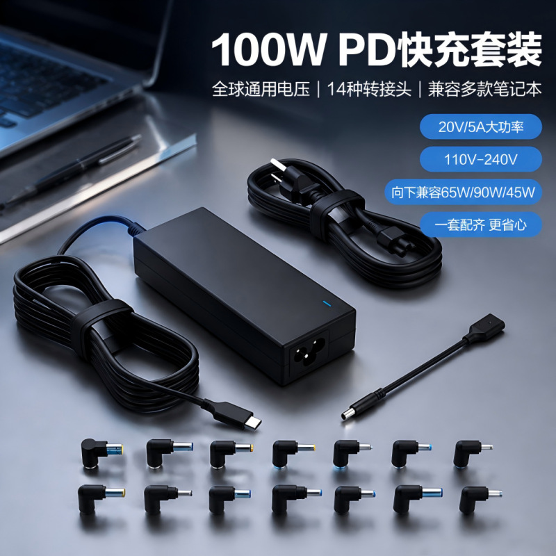100W Universal Laptop Charger Fast Charging Adapter Usbc Type-C