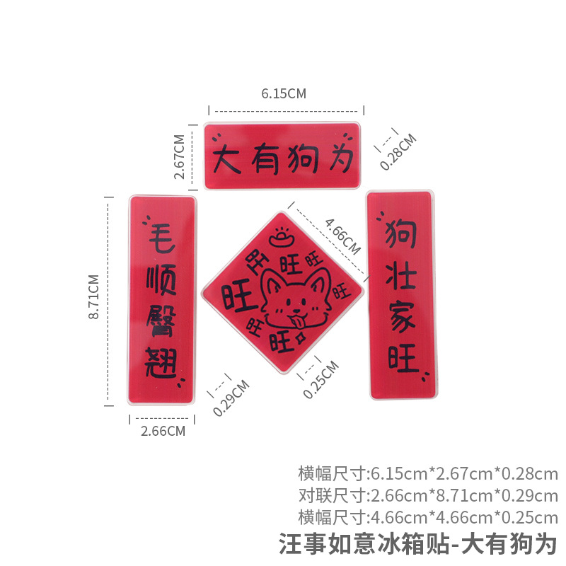 Mini pareado acrílico, imán de nevera para mascotas, gato creativo, cachorro, atracción magnética, copla del Festival de Primavera cultural y creativa, lugar de fábrica